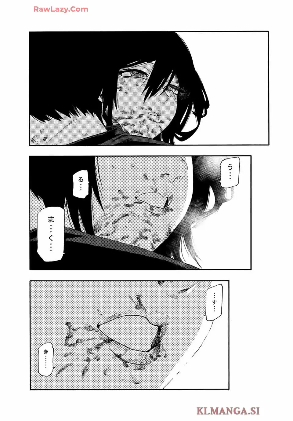十字架のろくにん 第208話 - Page 13