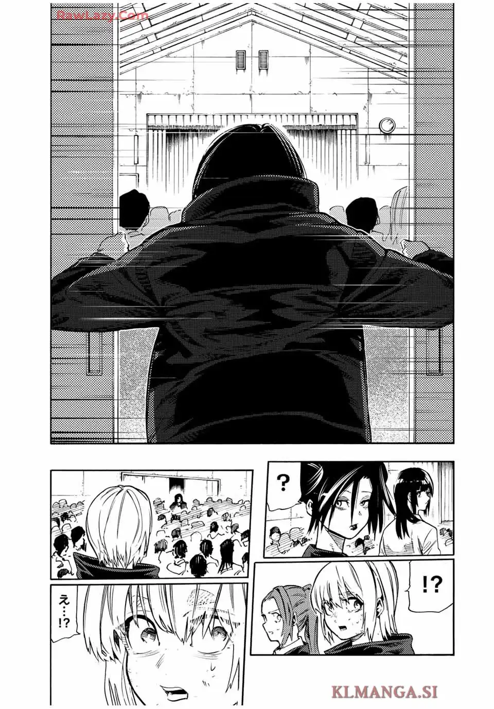 十字架のろくにん 第208話 - Page 17