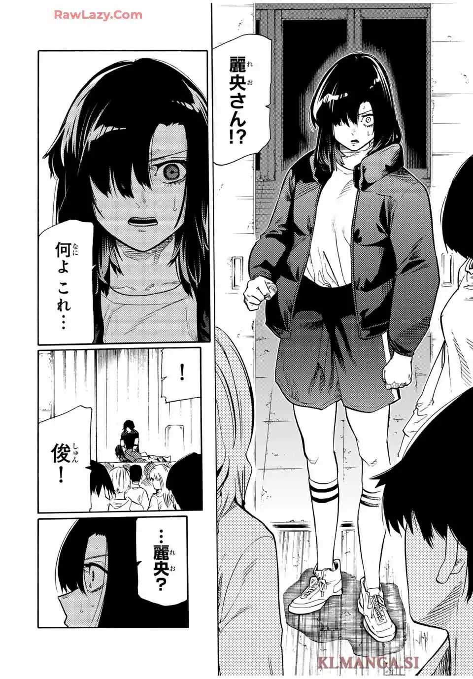 十字架のろくにん 第208話 - Page 18