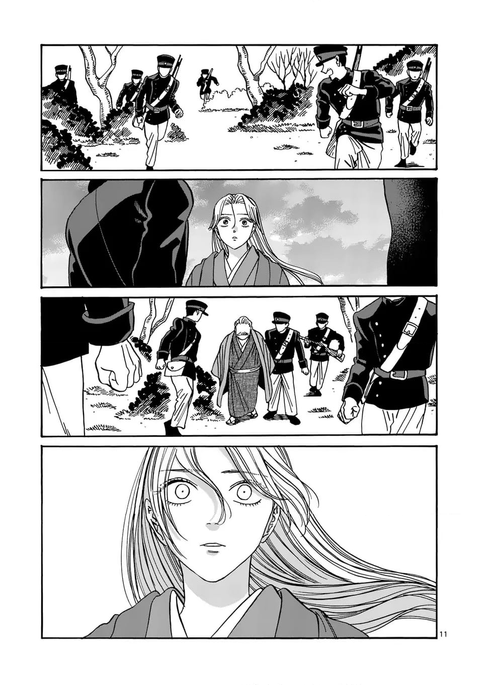 ホタルの嫁入り 第44話 - Page 11