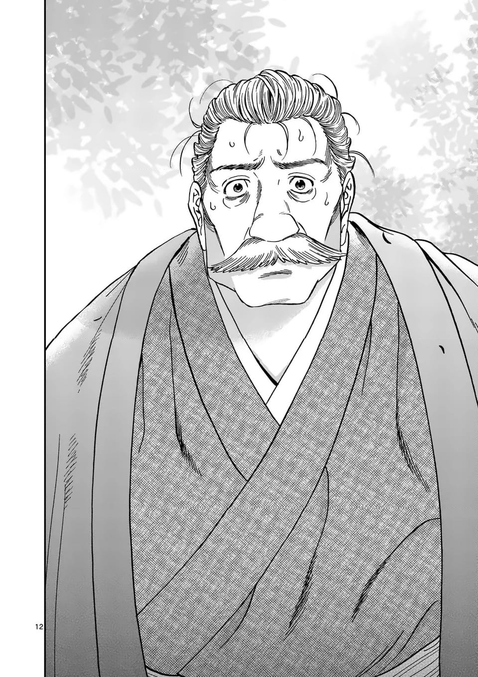 ホタルの嫁入り 第44話 - Page 12