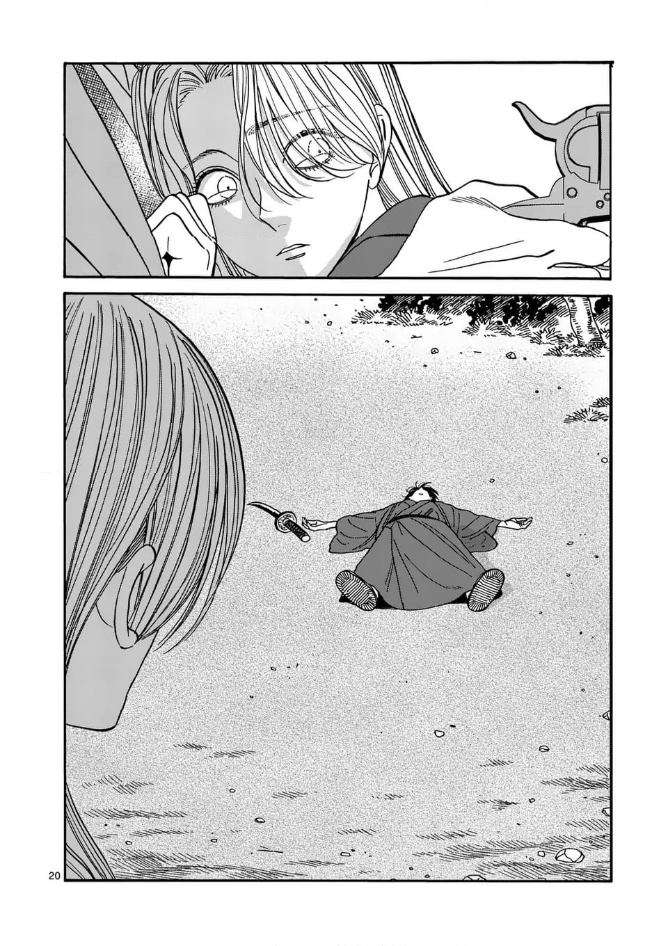 ホタルの嫁入り 第44話 - Page 20