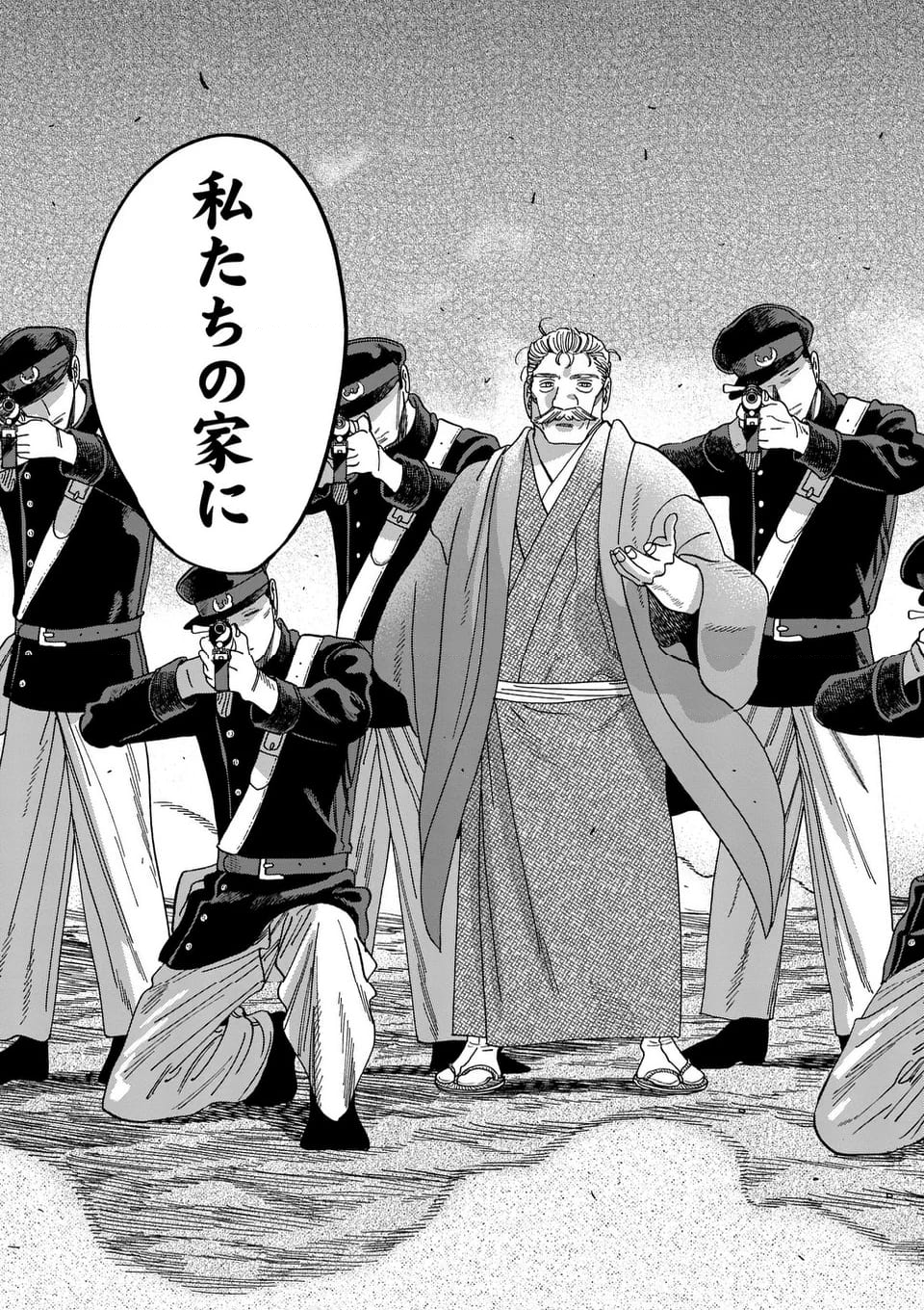 ホタルの嫁入り 第44話 - Page 27
