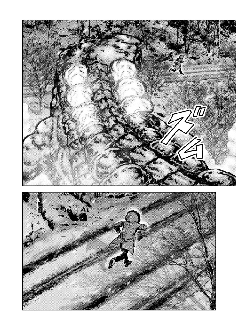 怪獣自衛隊 56.4話 - Page 5