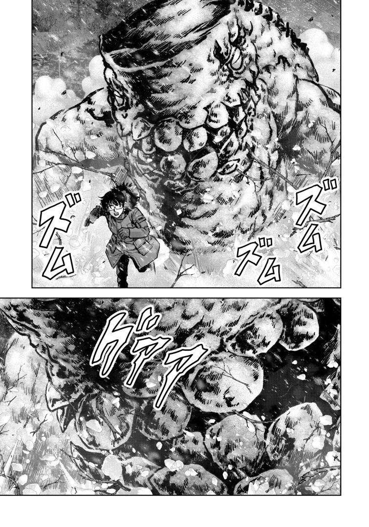 怪獣自衛隊 56.4話 - Page 10