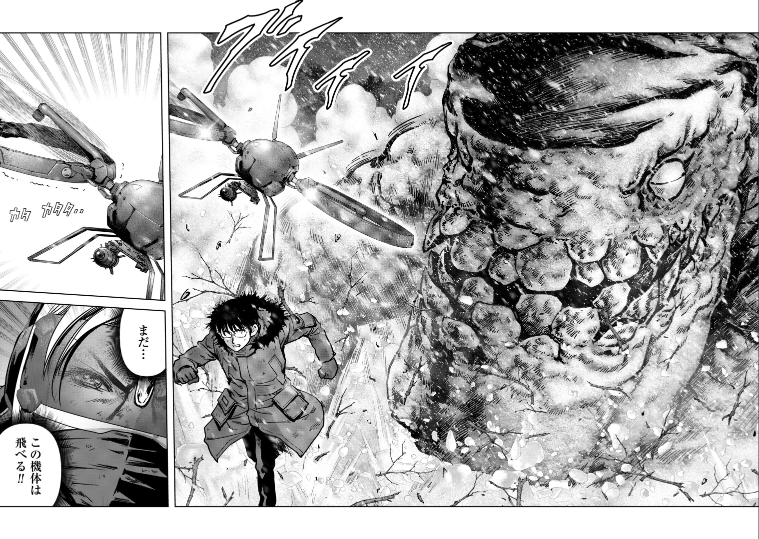 怪獣自衛隊 56.4話 - Page 11