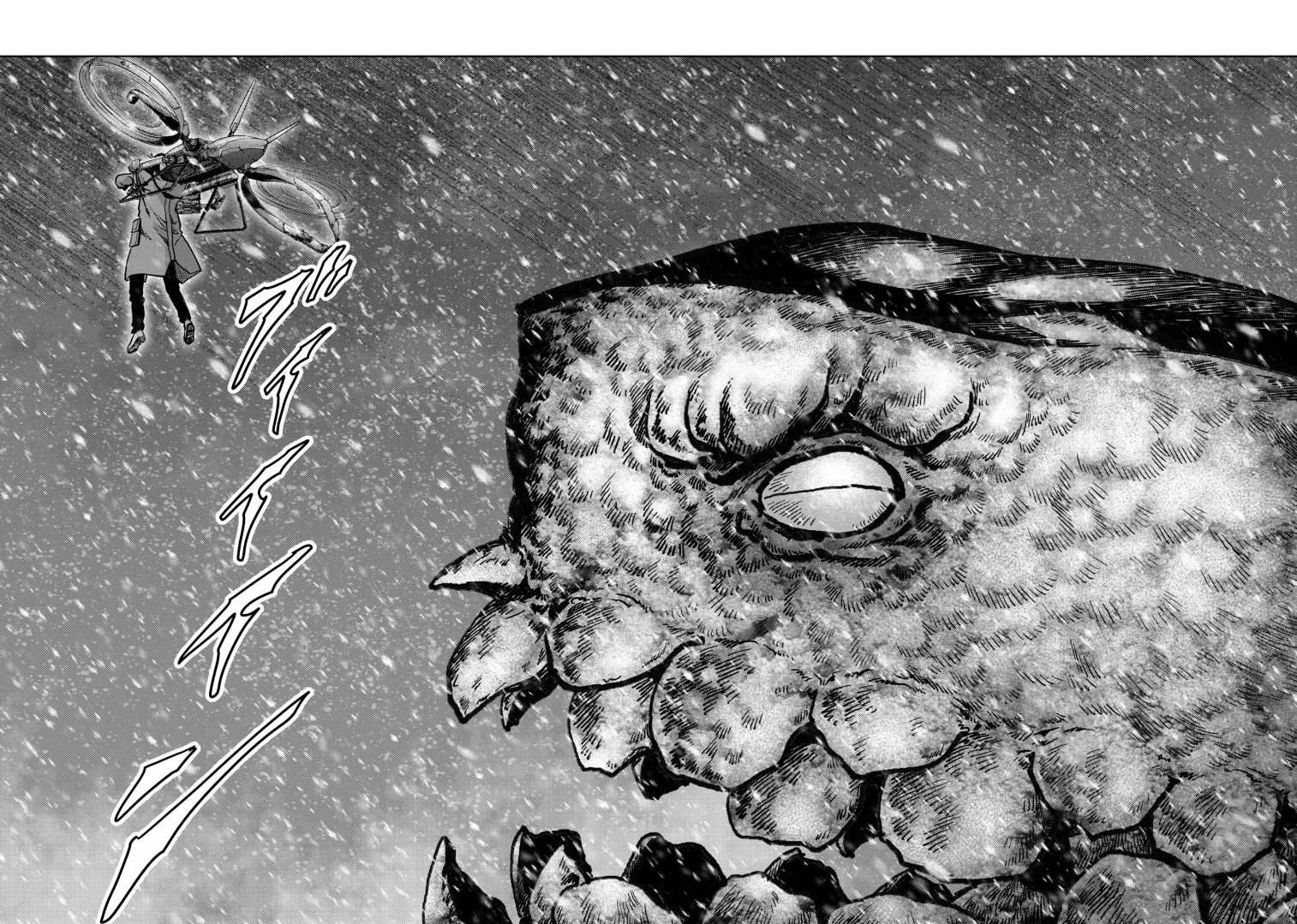怪獣自衛隊 56.4話 - Page 14