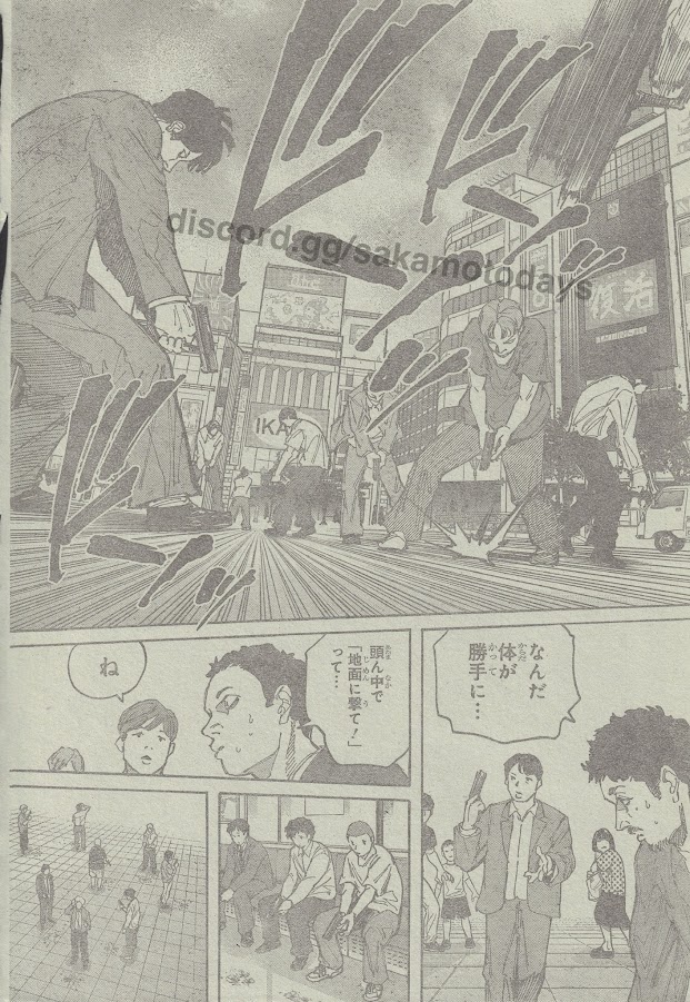 SAKAMOTO-サカモト- 213話raw - Page 3