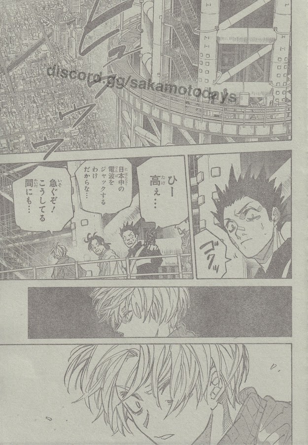 SAKAMOTO-サカモト- 213話raw - Page 10