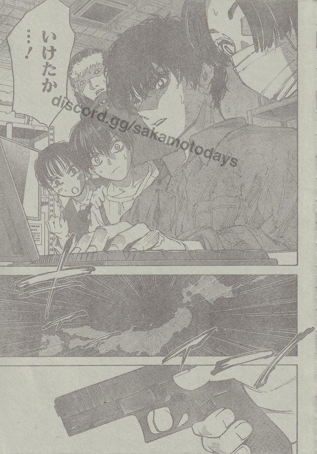 SAKAMOTO-サカモト- 213話raw - Page 18