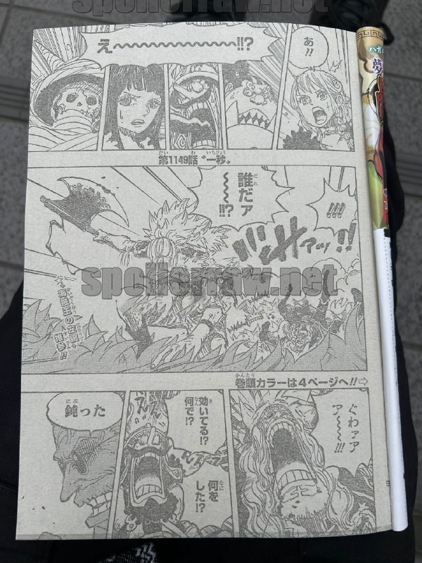 ワンピース 第1149話raw - Page 1