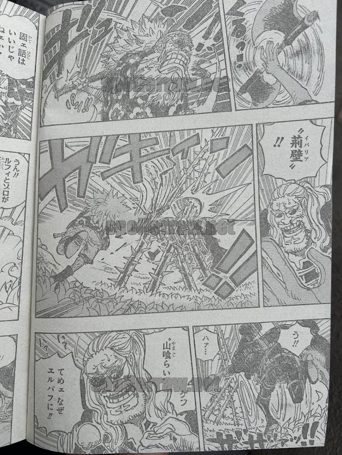 ワンピース 第1149話raw - Page 2