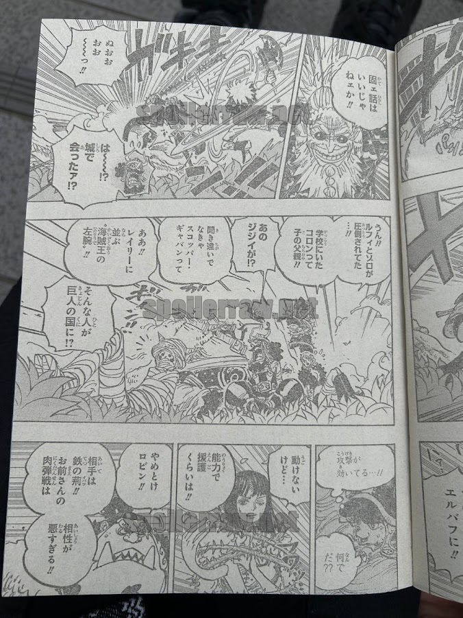ワンピース 第1149話raw - Page 3