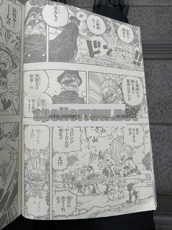 ワンピース 第1149話raw - Page 8