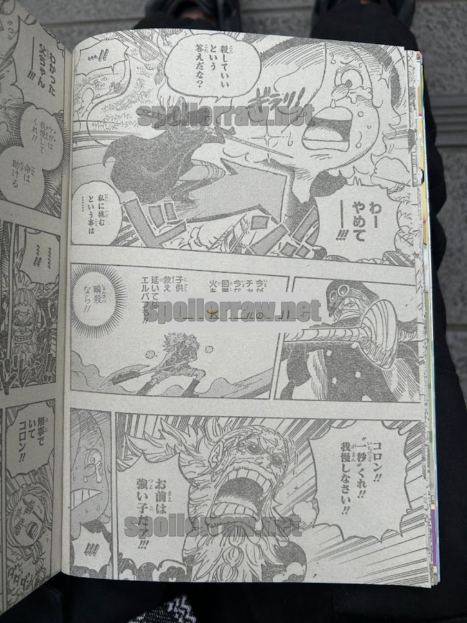 ワンピース 第1149話raw - Page 12