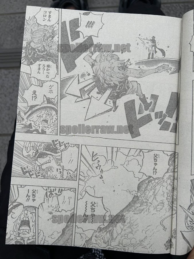 ワンピース 第1149話raw - Page 15