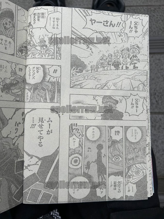 ワンピース 第1149話raw - Page 16