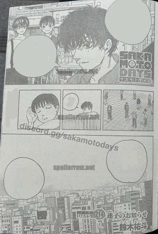 SAKAMOTO-サカモト- 214話raw - Page 1