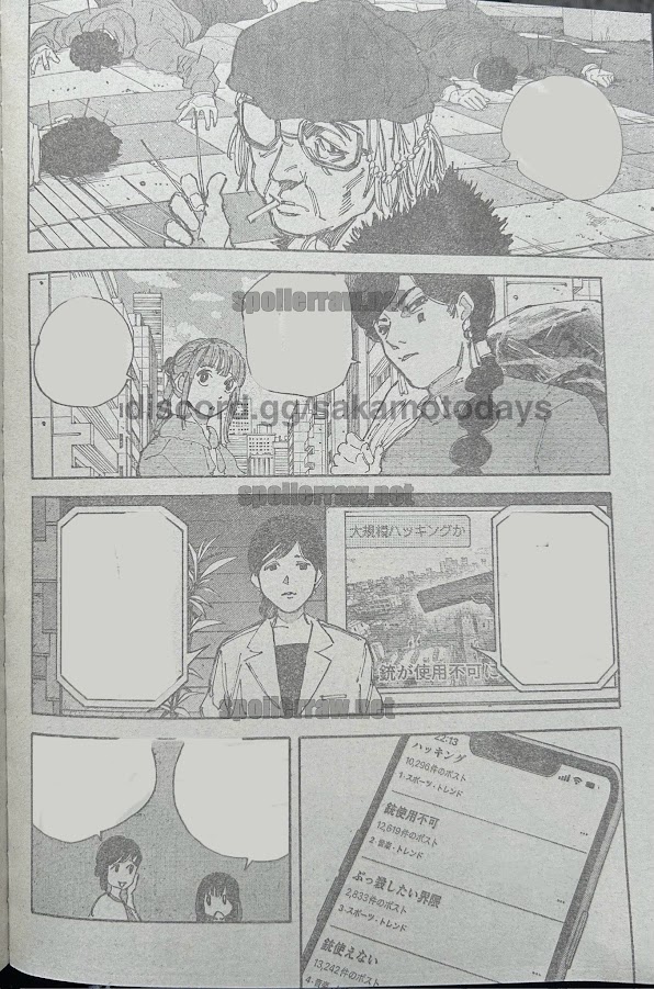 SAKAMOTO-サカモト- 214話raw - Page 2