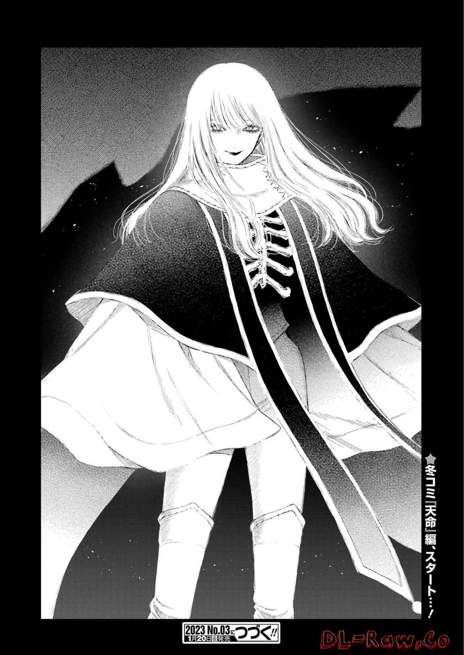 その着せ替え人形は恋をする 第86話 - Page 20