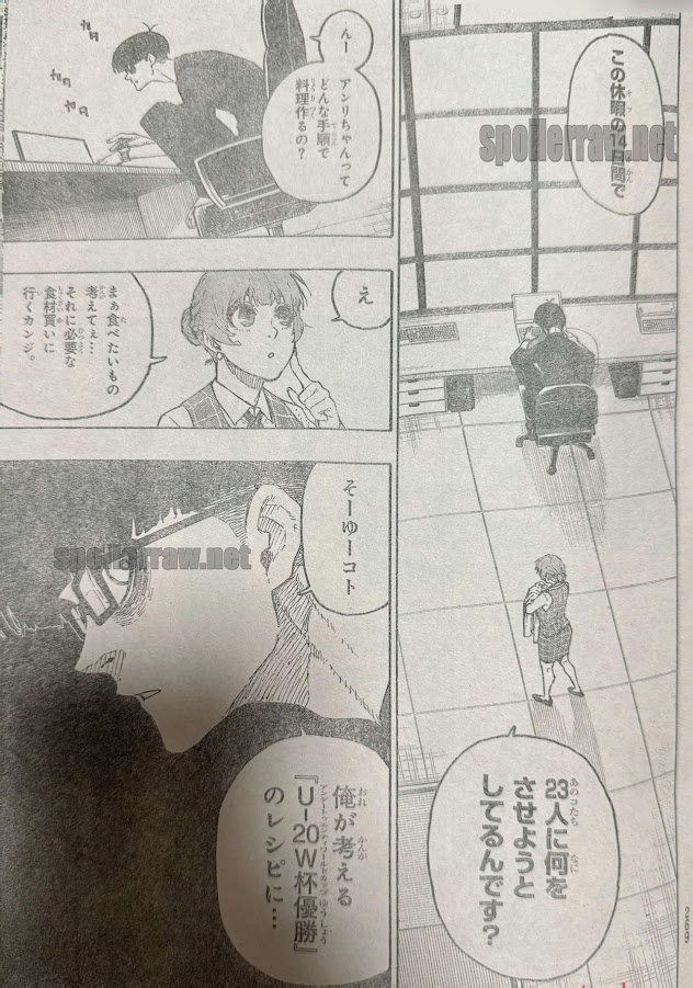 ブルーロック 第305話raw - Page 3