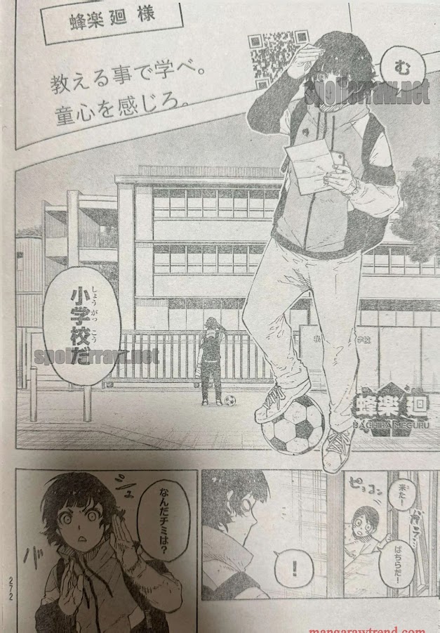 ブルーロック 第305話raw - Page 6