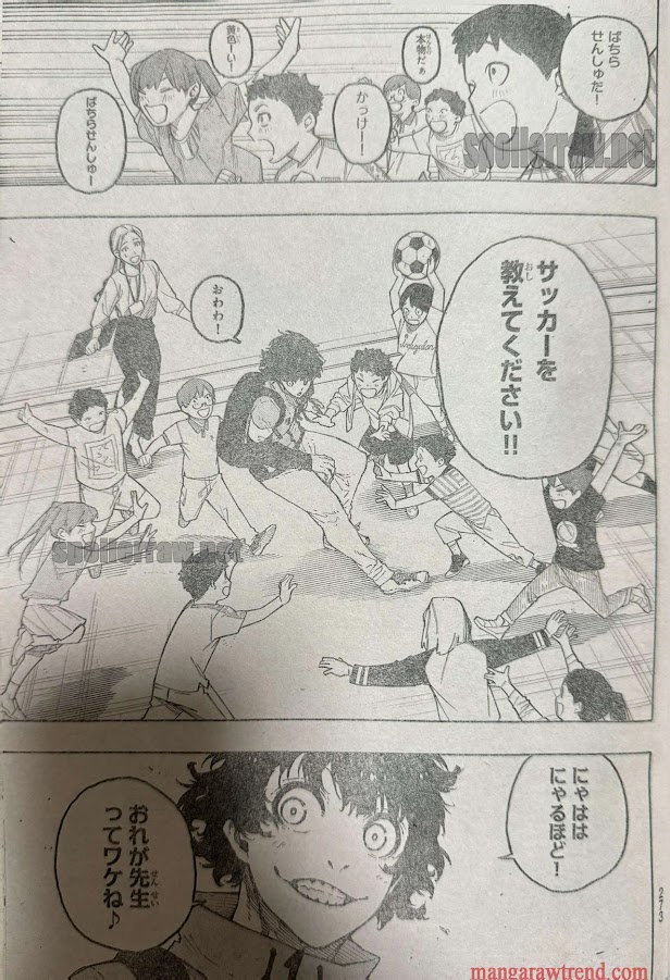 ブルーロック 第305話raw - Page 7