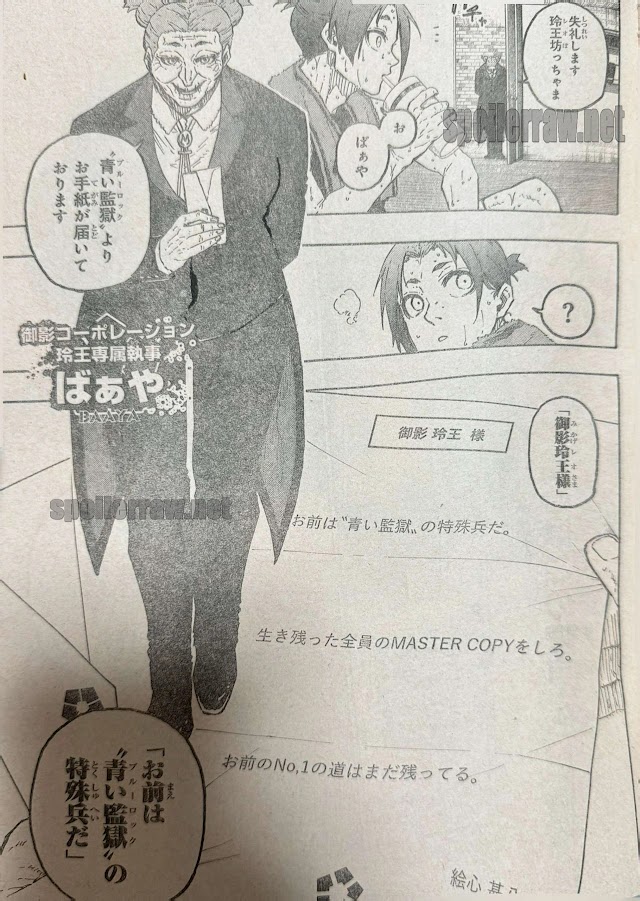 ブルーロック 第305話raw - Page 15