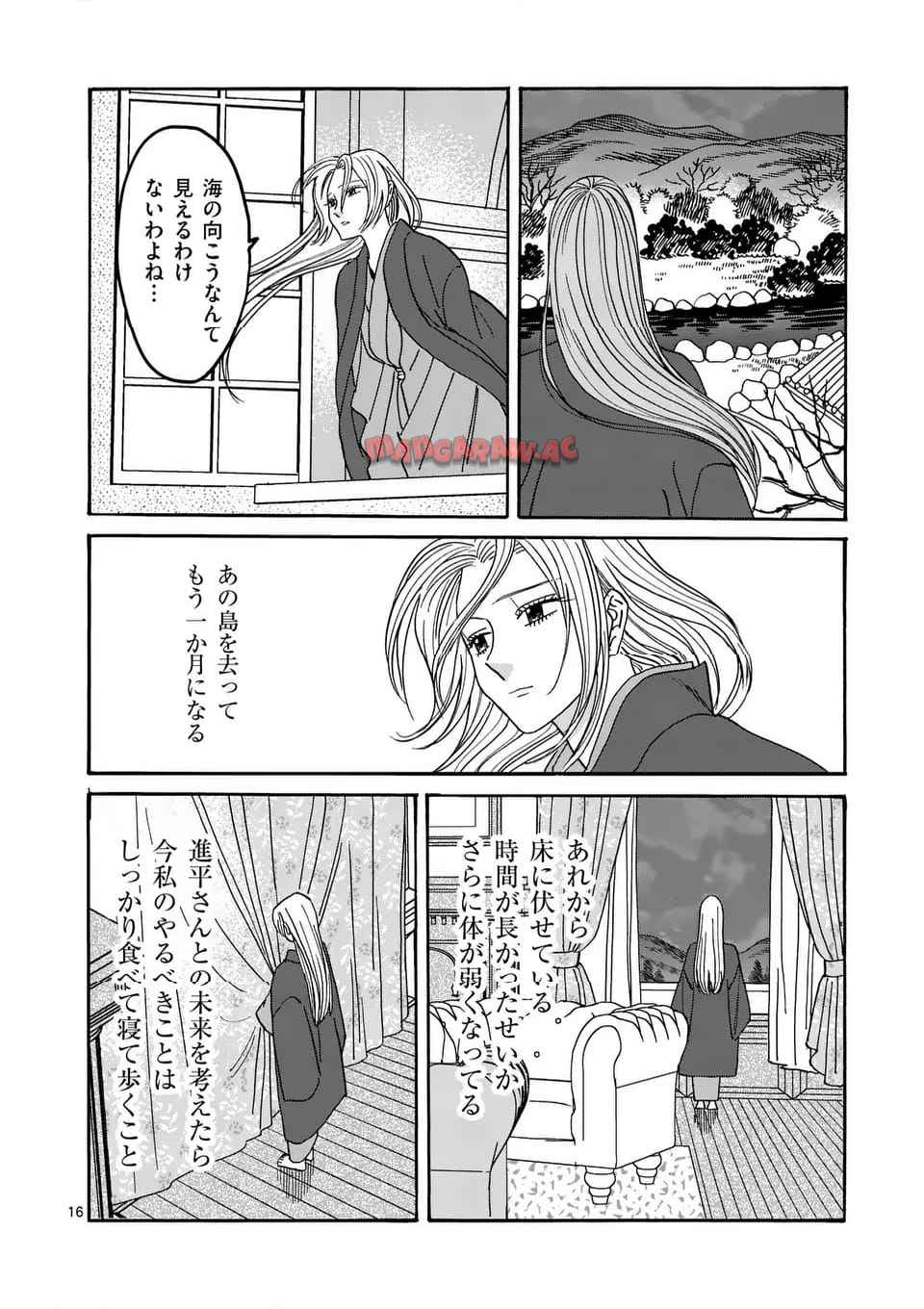 ホタルの嫁入り 第53話 - Page 34