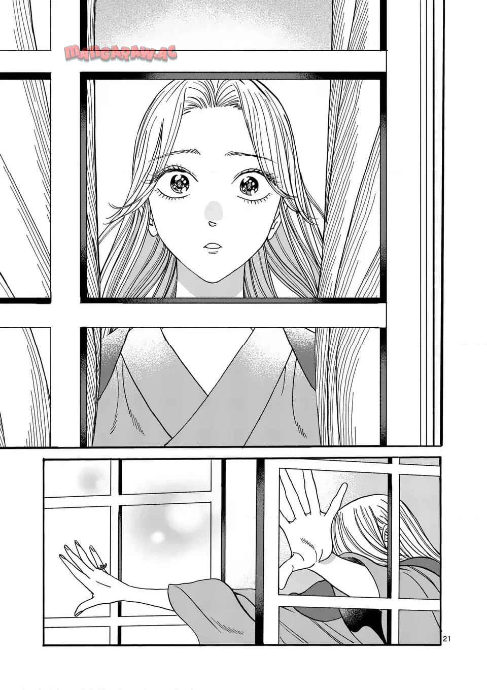ホタルの嫁入り 第53話 - Page 44