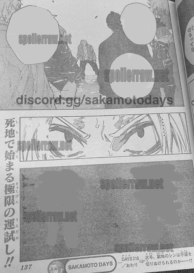 SAKAMOTO-サカモト- 216話raw - Page 15