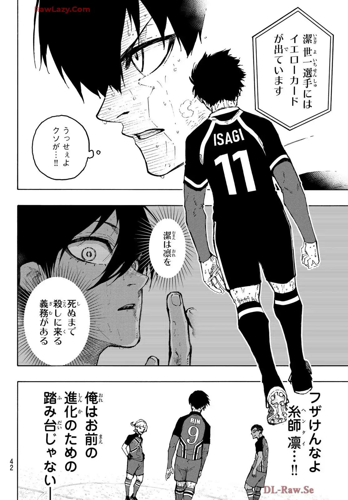 ブルーロック 第277話 - Page 6