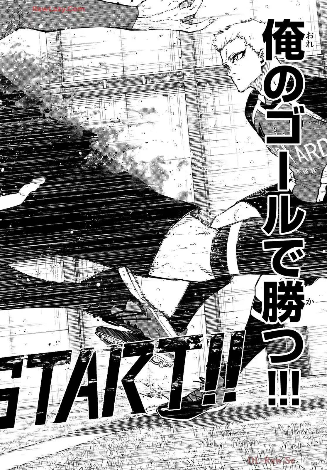 ブルーロック 第277話 - Page 8