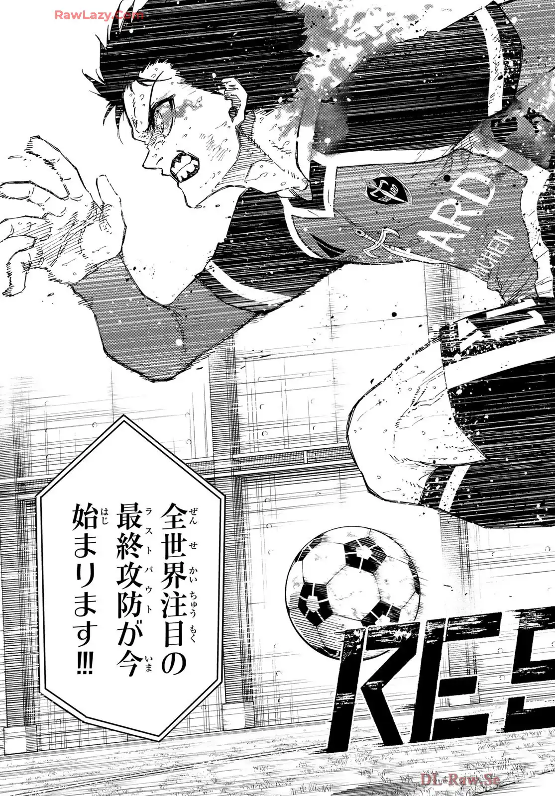 ブルーロック 第277話 - Page 9