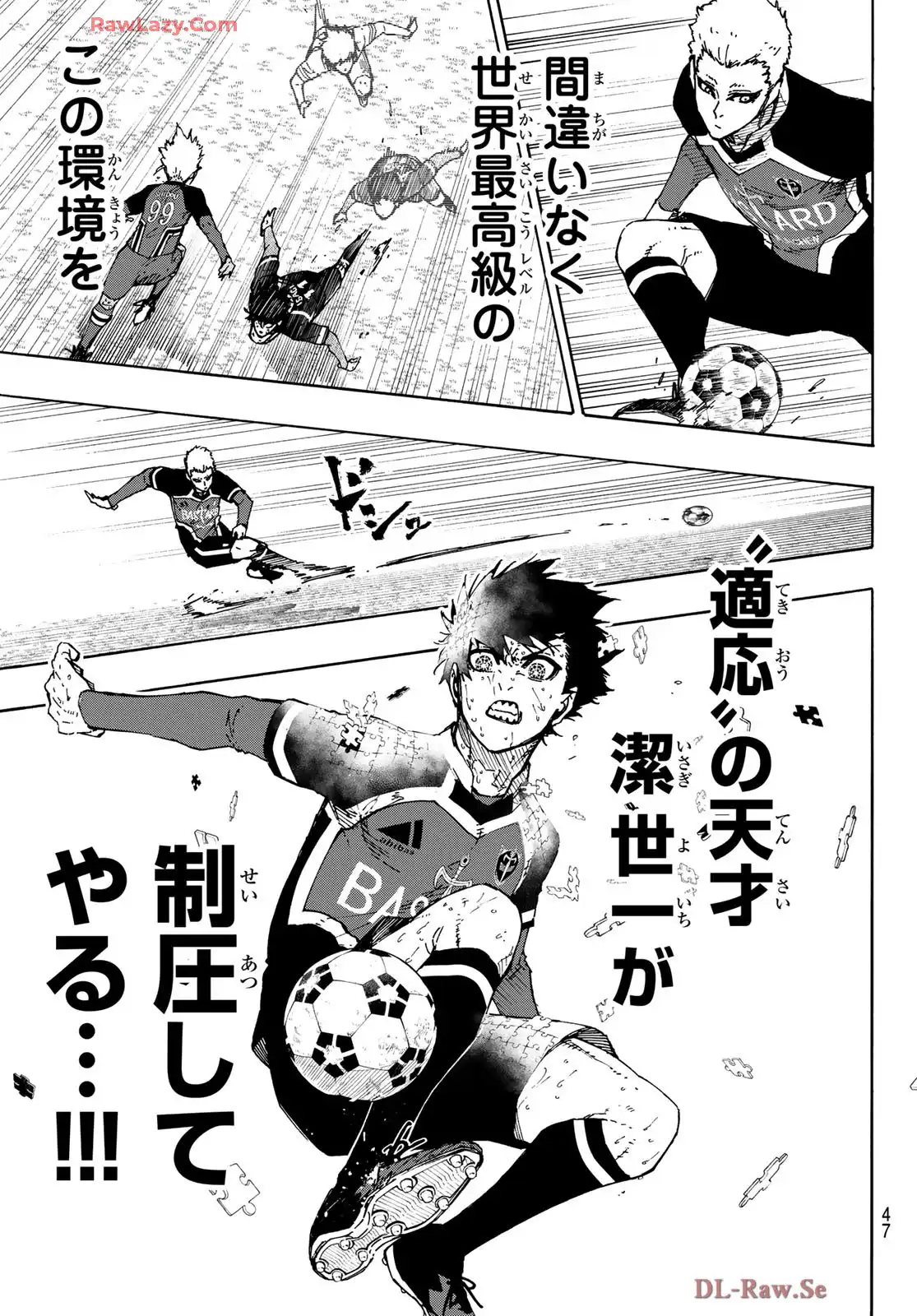 ブルーロック 第277話 - Page 11