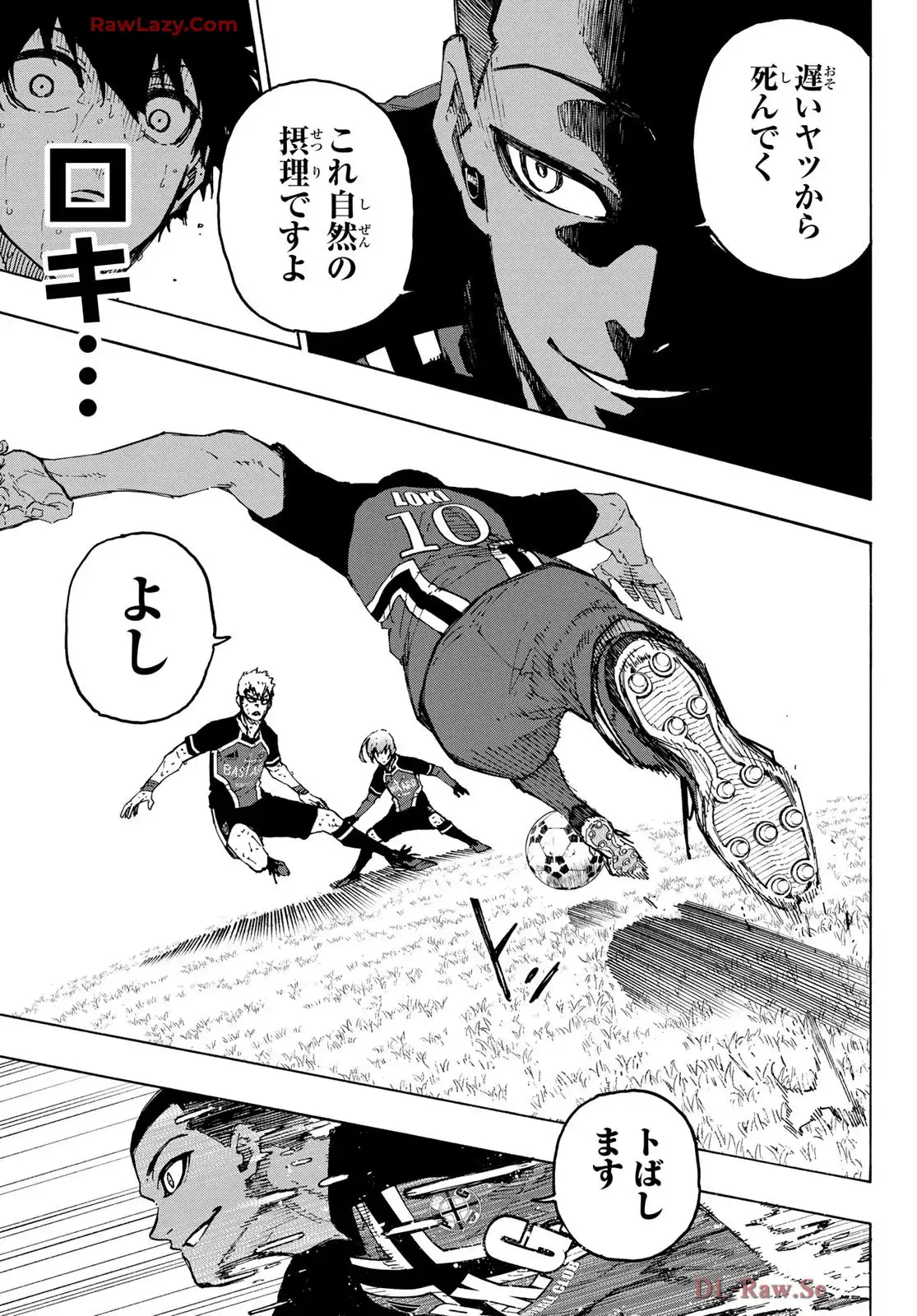 ブルーロック 第277話 - Page 13