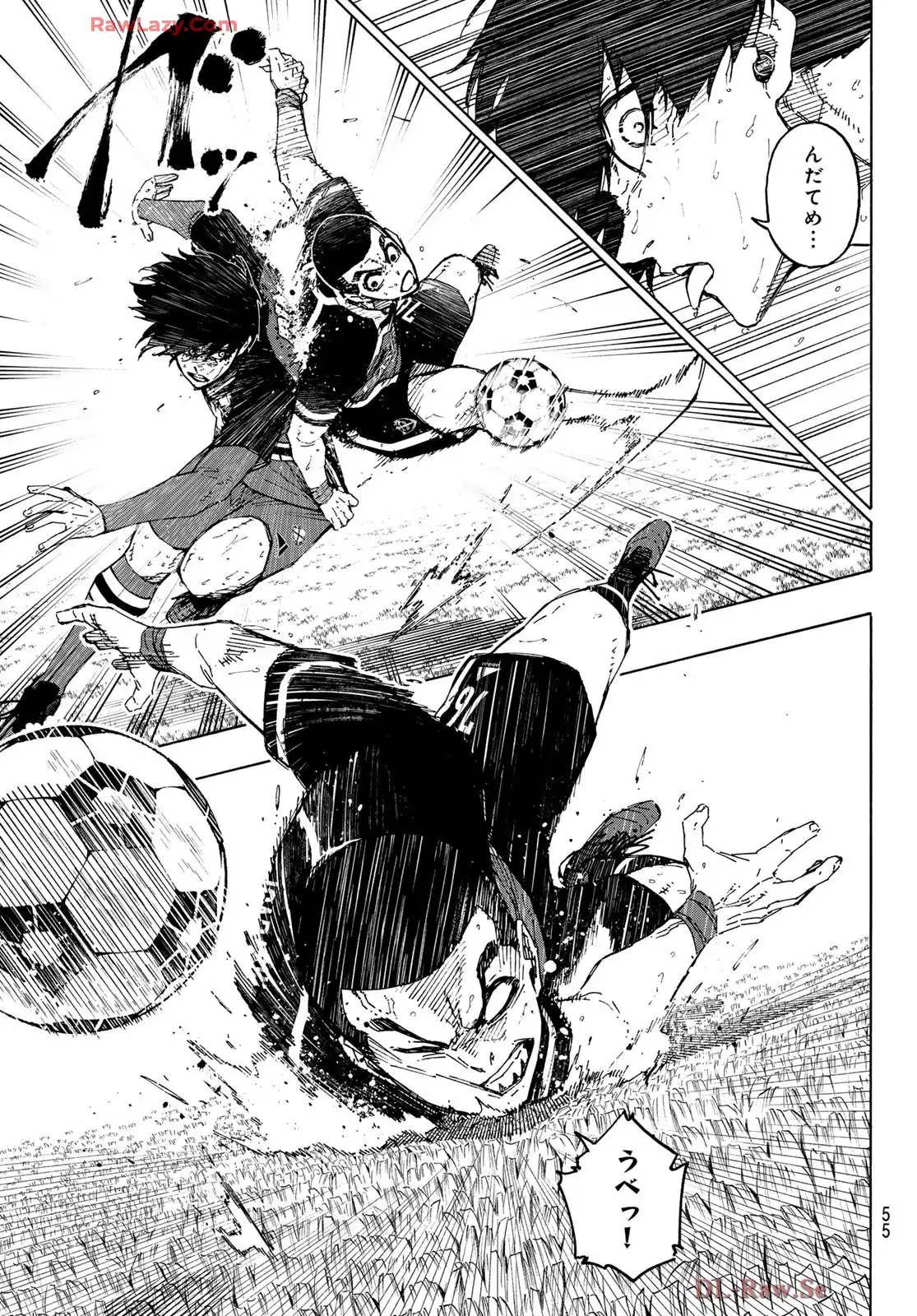 ブルーロック 第277話 - Page 19