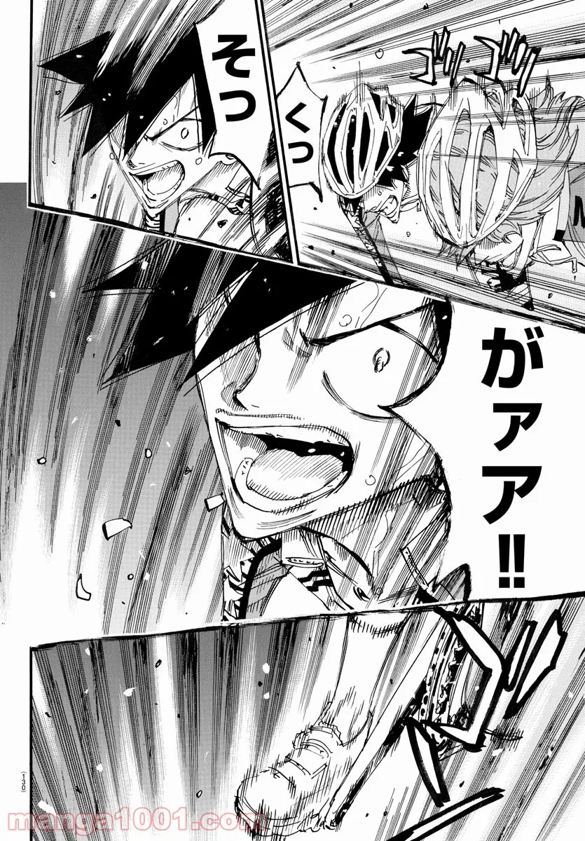 弱虫ペダル 第671話 - Page 8