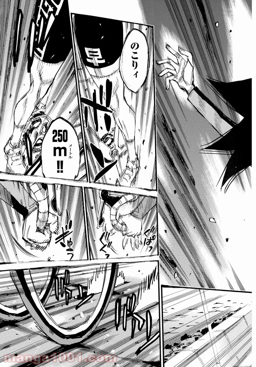 弱虫ペダル 第671話 - Page 17