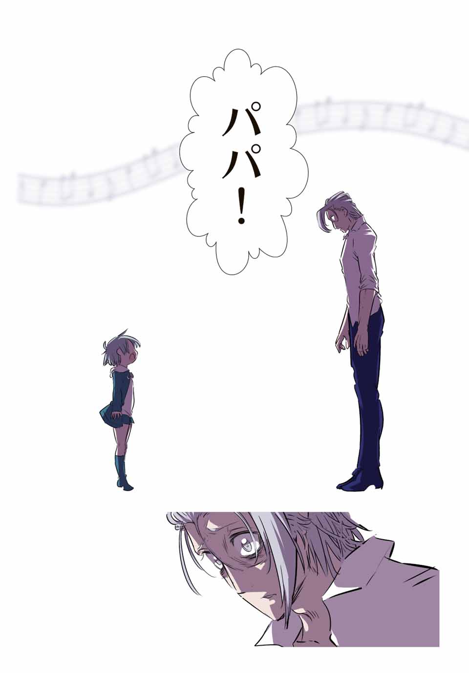 転生したら第七王子だったので、気ままに魔術を極めます 第84話 - Page 20
