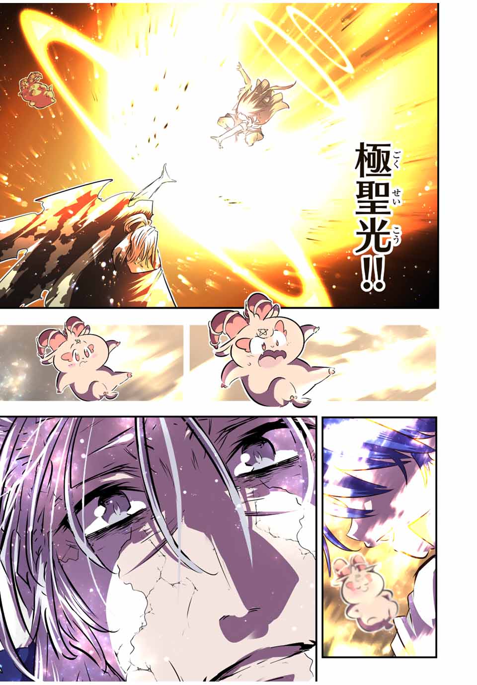 転生したら第七王子だったので、気ままに魔術を極めます 第84話 - Page 25
