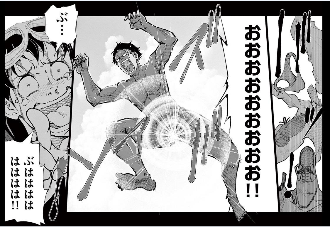 ゾン100 〜ゾンビになるまでにしたい100のこと〜 第3.1話 - Page 16