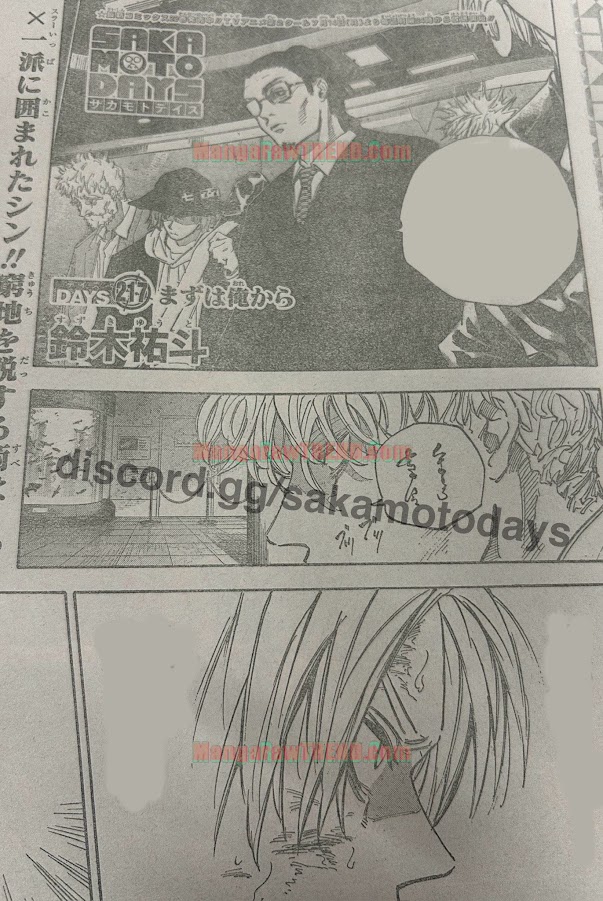 SAKAMOTO-サカモト- 217話raw - Page 1