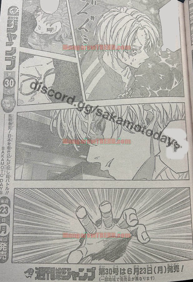 SAKAMOTO-サカモト- 217話raw - Page 16
